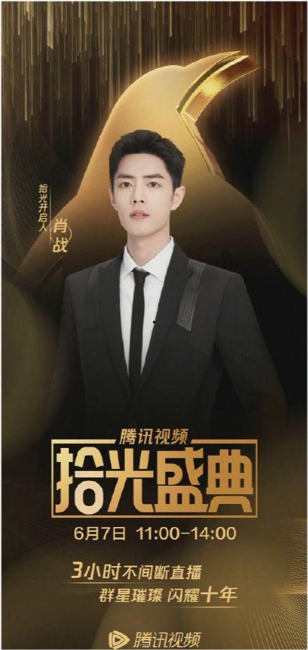 娱乐圈吃瓜爆料任嘉伦,娱乐圈风云再起,吃瓜爆料揭秘幕后真相 第1张 娱乐圈吃瓜爆料任嘉伦,娱乐圈风云再起,吃瓜爆料揭秘幕后真相 第1张