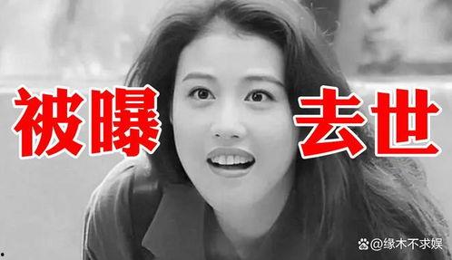 知情人爆料周海媚视频,知情人士揭秘背后真相