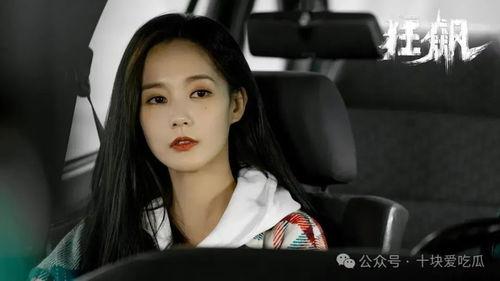 娱乐吃瓜酱说狂飙,娱乐吃瓜酱带你揭秘娱乐圈风云变幻 第3张 娱乐吃瓜酱说狂飙,娱乐吃瓜酱带你揭秘娱乐圈风云变幻 第3张